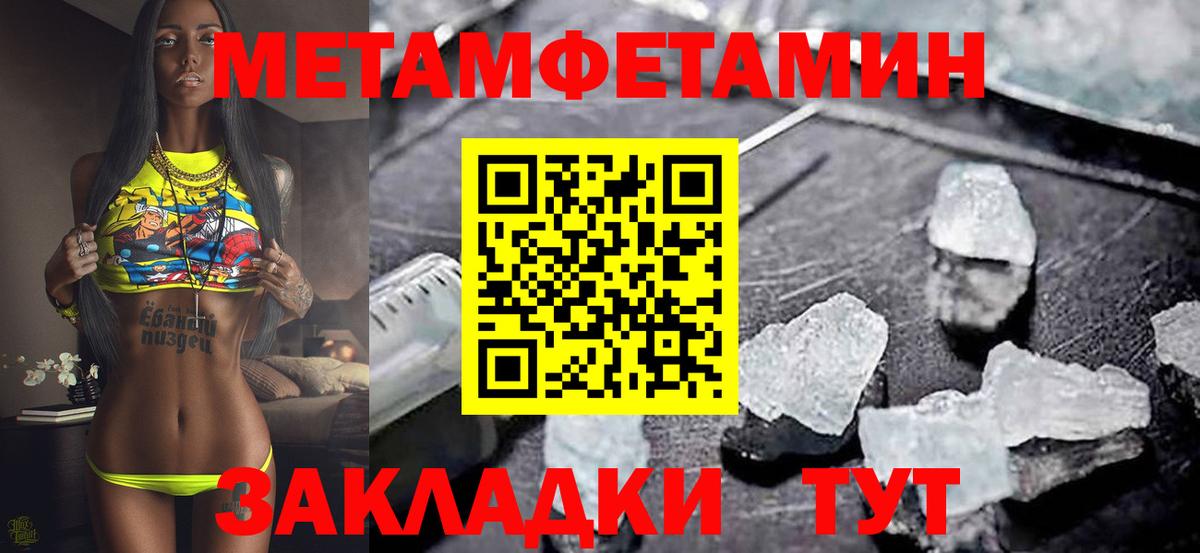 Алатырь  Amphetamine  Вход с VPN  АМФЕТАМИН 97% 