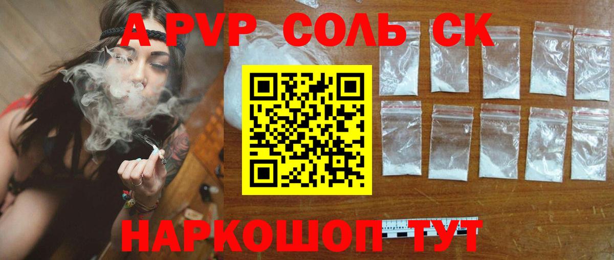 Алатырь  APVP VHQ  Вход с VPN 