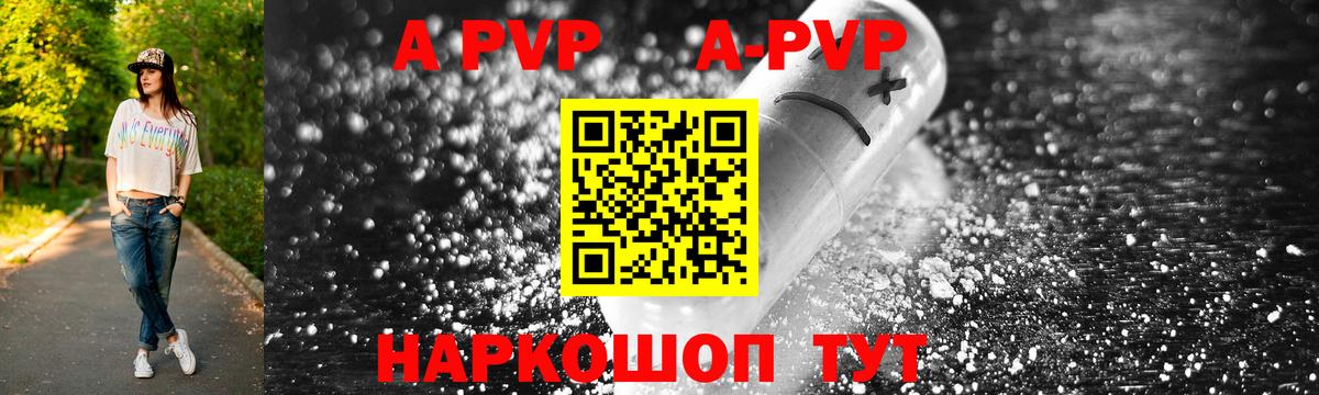 Alfa_PVP СК КРИС Алатырь