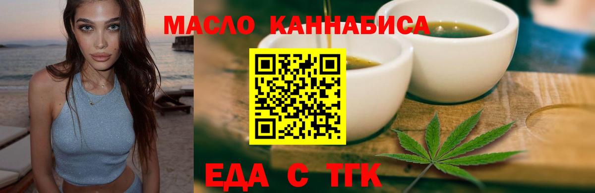 Алатырь  Еда ТГК марихуана  Вход с VPN 