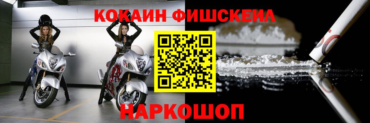 COCAIN Боливия Алатырь