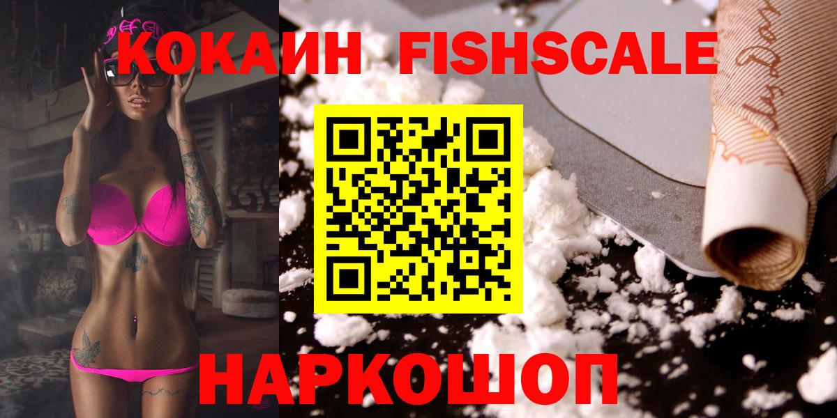 Cocaine Перу  Вход с VPN  Алатырь  COCAIN 98% 