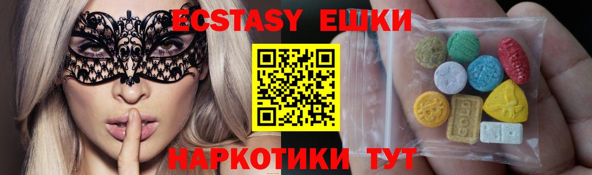 Ecstasy louis Vuitton Алатырь