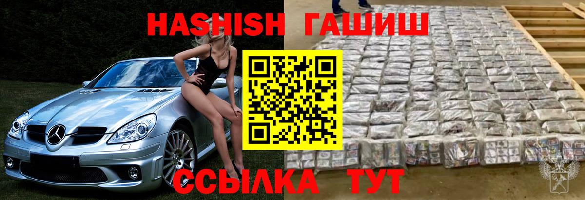 Гашиш индика сатива Алатырь