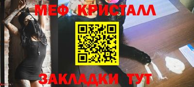 соль ск Азнакаево