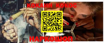 амф Абинск