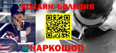 амф Абинск
