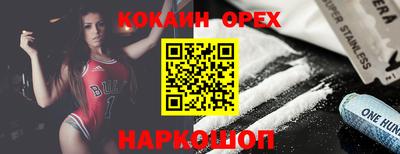 амф Абинск