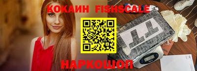 амф Абинск