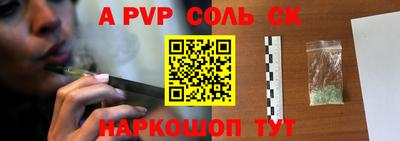 мдма Абакан