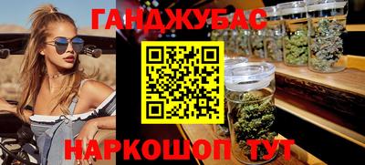 мдма Абакан