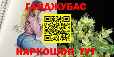 мдма Абакан