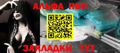 мдма Абакан