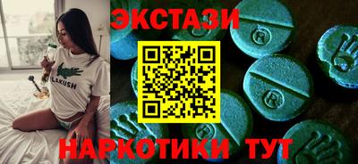 амф Абинск