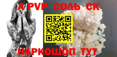 амф Абинск