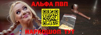мдма Абакан
