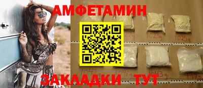 мдма Абакан