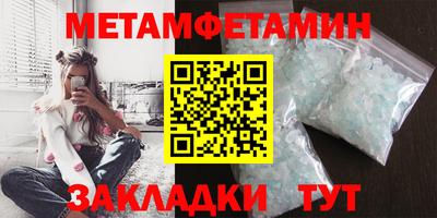 соль ск Азнакаево