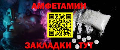 соль ск Азнакаево