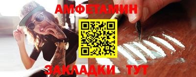 соль ск Азнакаево
