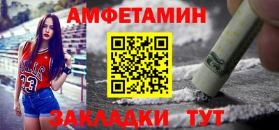 мдма Абакан