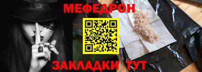 амф Абинск