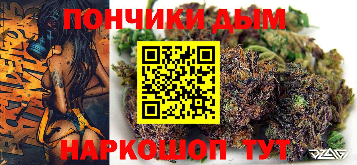 Бошки марихуана OG Kush  Бошки Шишки THC 21%  Алатырь  Вход с VPN  Бошки Шишки Bruce Banner 